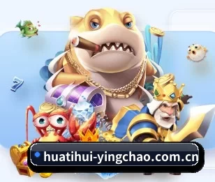 华体会体育的故事